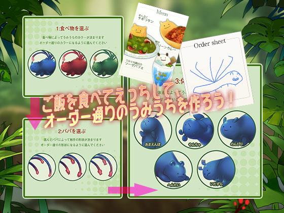 オーダーメイド触手