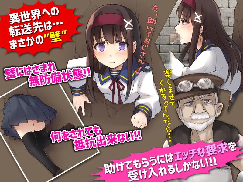 あのさぁ、神様。転生場所を間違えたでしょ?岩に挟まって動けないんですけど