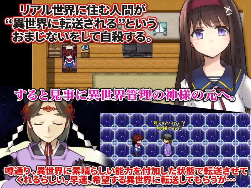 あのさぁ、神様。転生場所を間違えたでしょ?岩に挟まって動けないんですけど