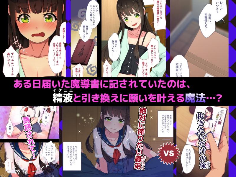 まおなほ～前編～ 魔王を目指す義弟が俺の生オナホになったワケ