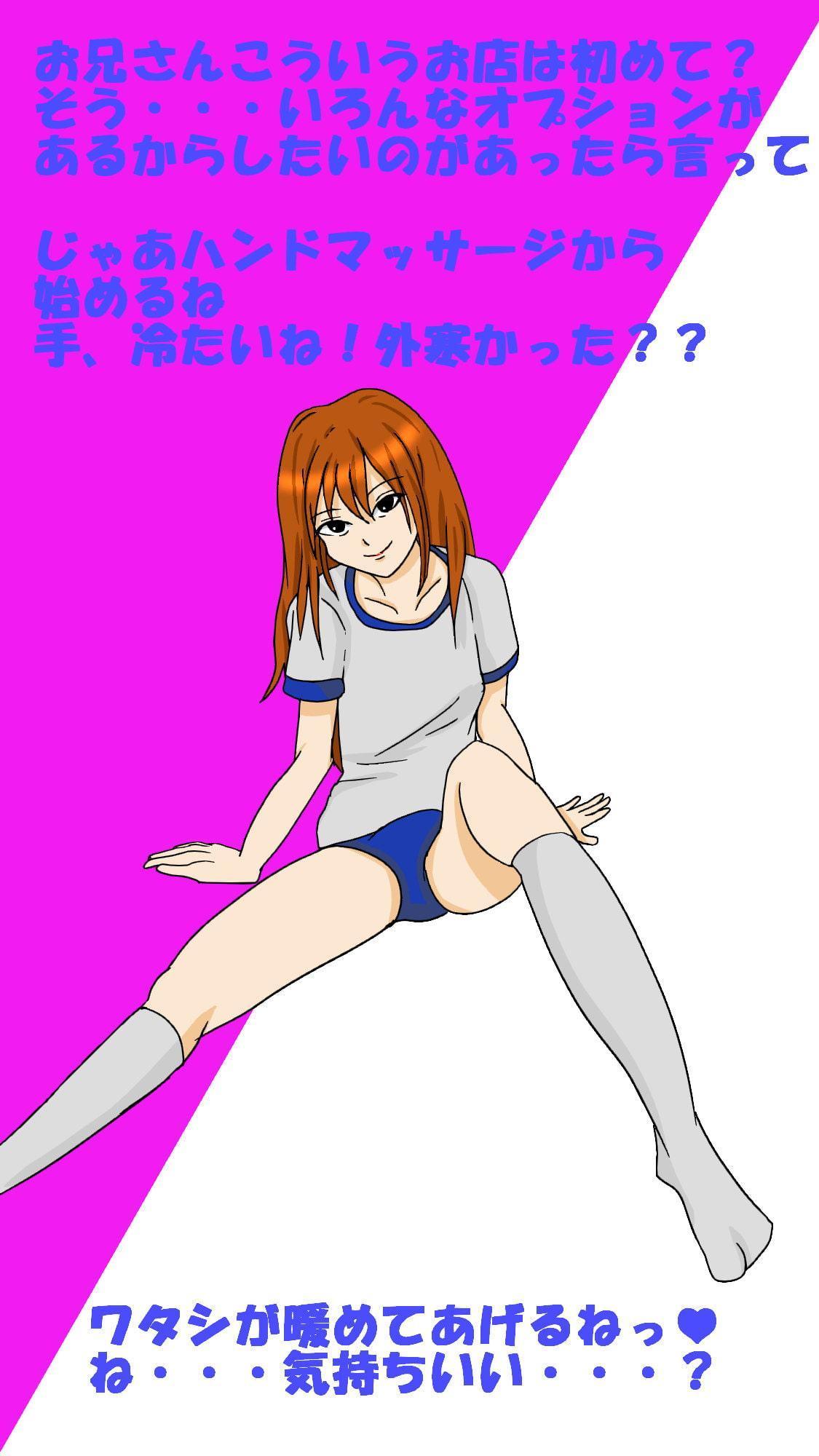 セリフ付きイラスト集