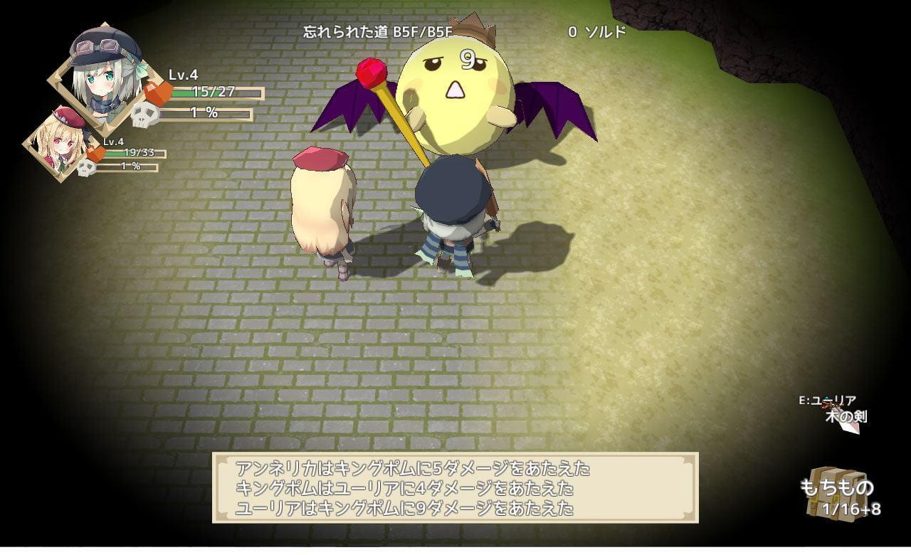 NonetEnsemble魔法仕掛けの迷宮