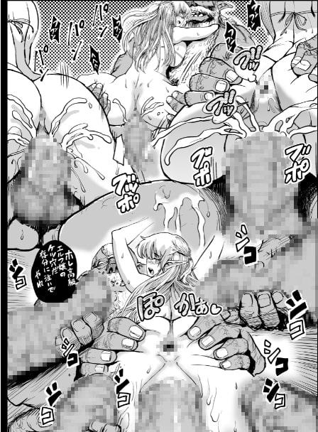 エルフの里へようこそ