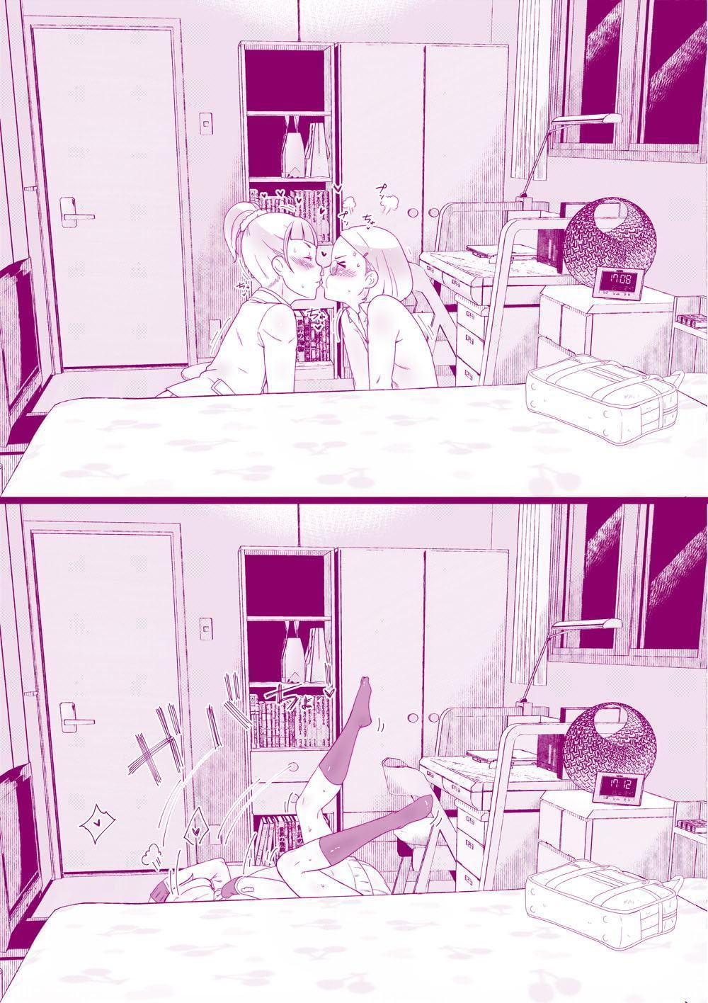 放課後のお戯れ