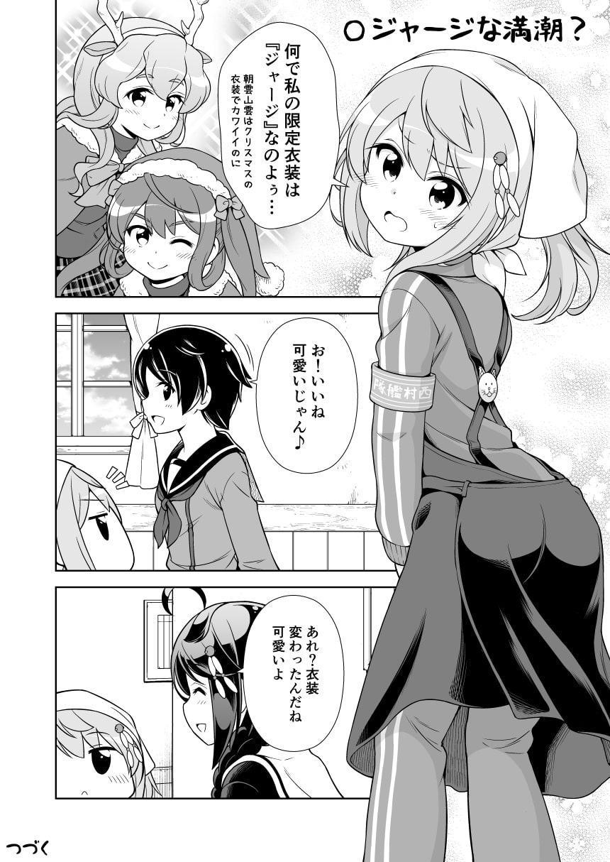 西村さん家の非日常