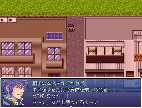 ストーカー憑依 ～狙われた姉妹～