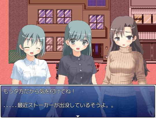 ストーカー憑依 ～狙われた姉妹～