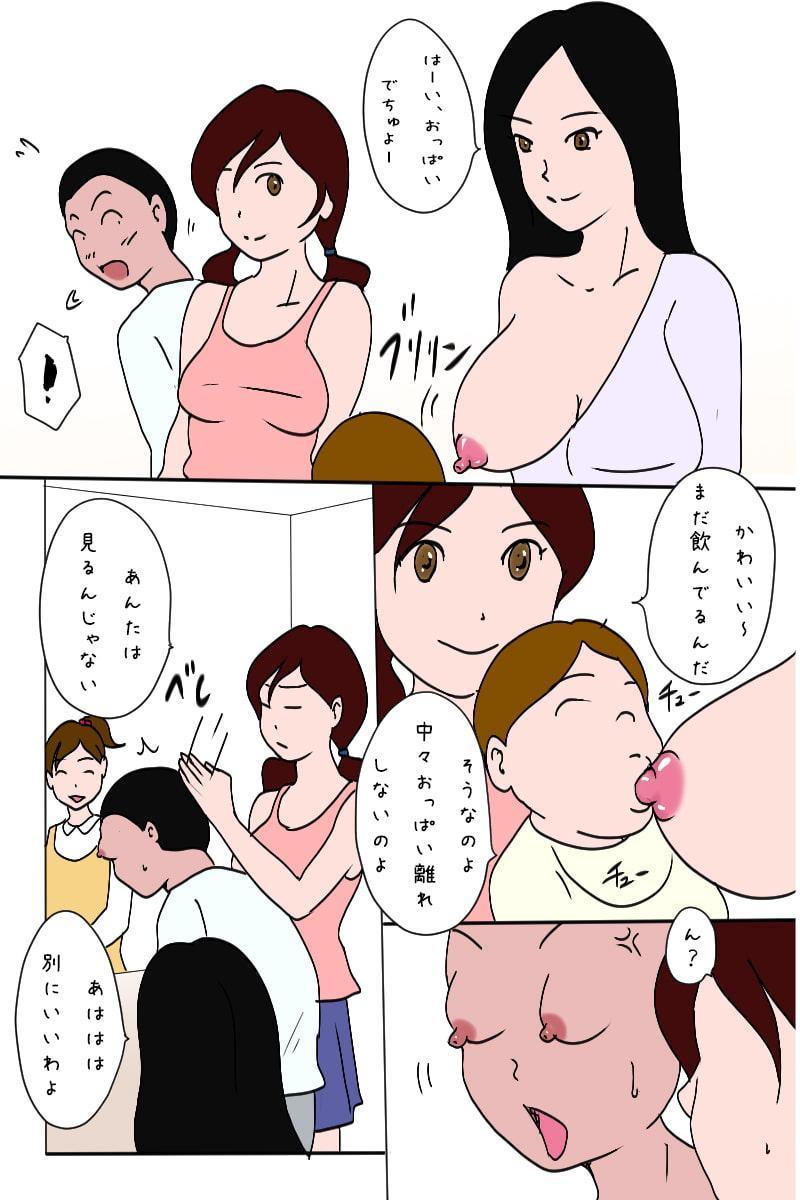 「新年、明けましておめでとうございます。」