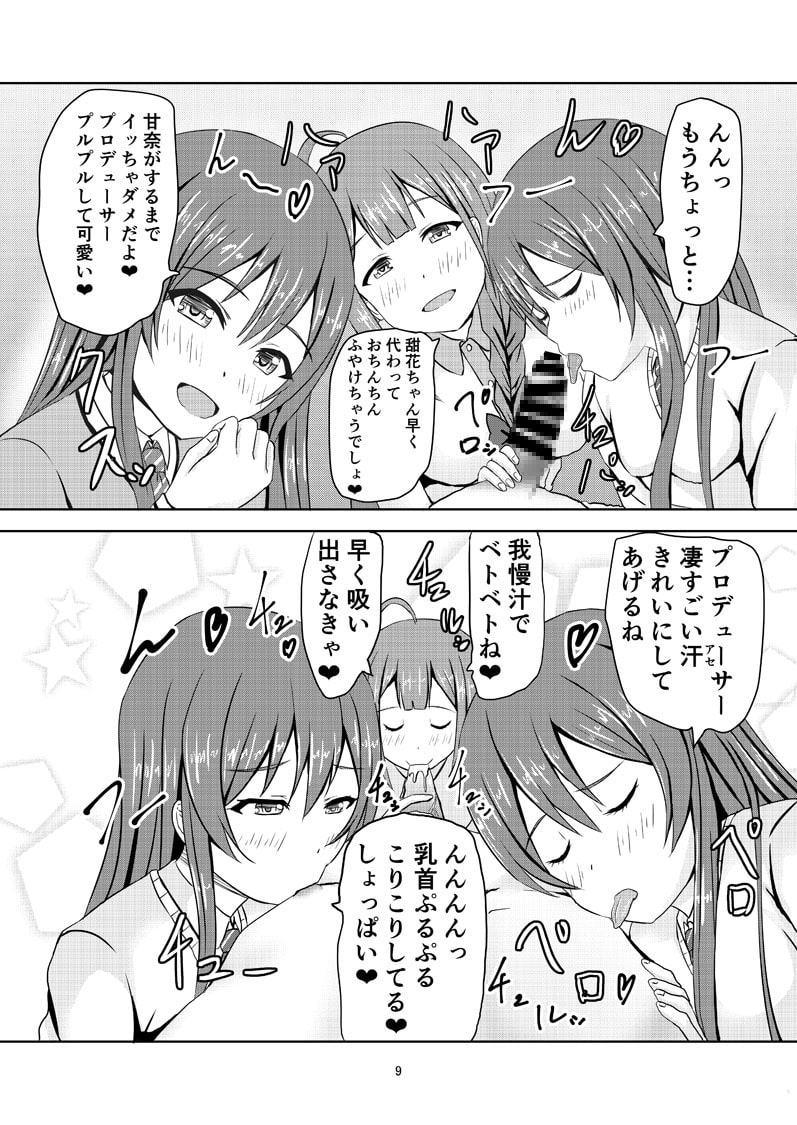 アルストロメリアの看病