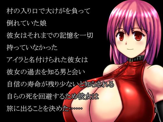 てんねんさきゅばす