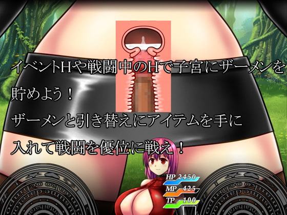 てんねんさきゅばす