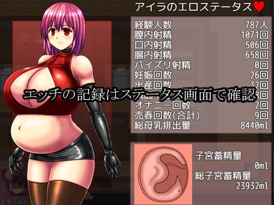 てんねんさきゅばす