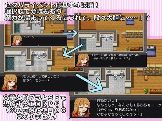 リアの軟禁生活