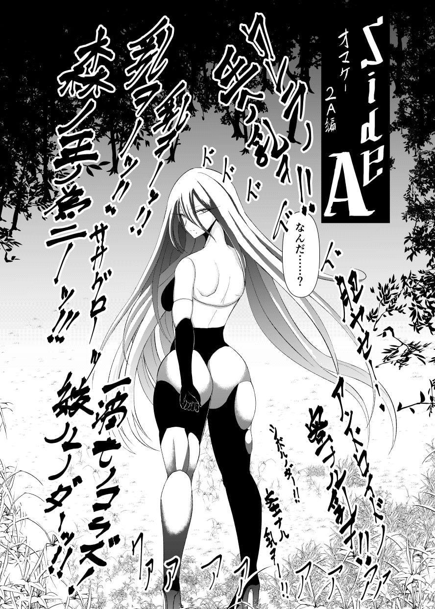 E690BEE4B9B3E88289E5A5B4E99AB7 2B DLedition