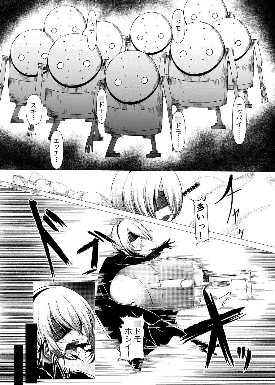 E690BEE4B9B3E88289E5A5B4E99AB7 2B DLedition