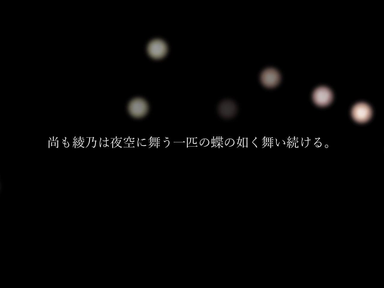 神楽祭りの日のこと