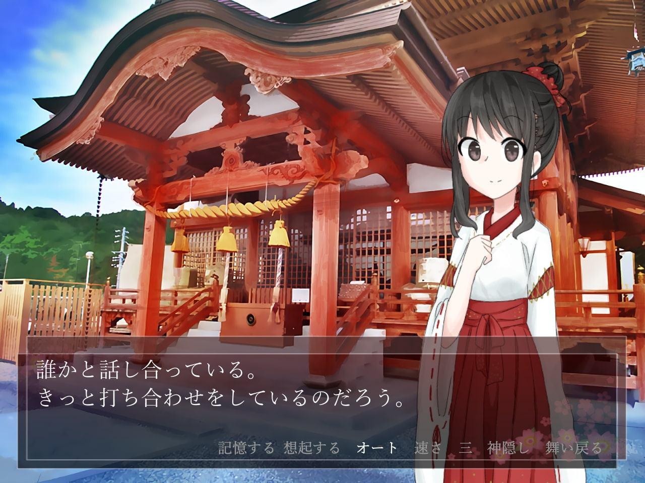 神楽祭りの日のこと