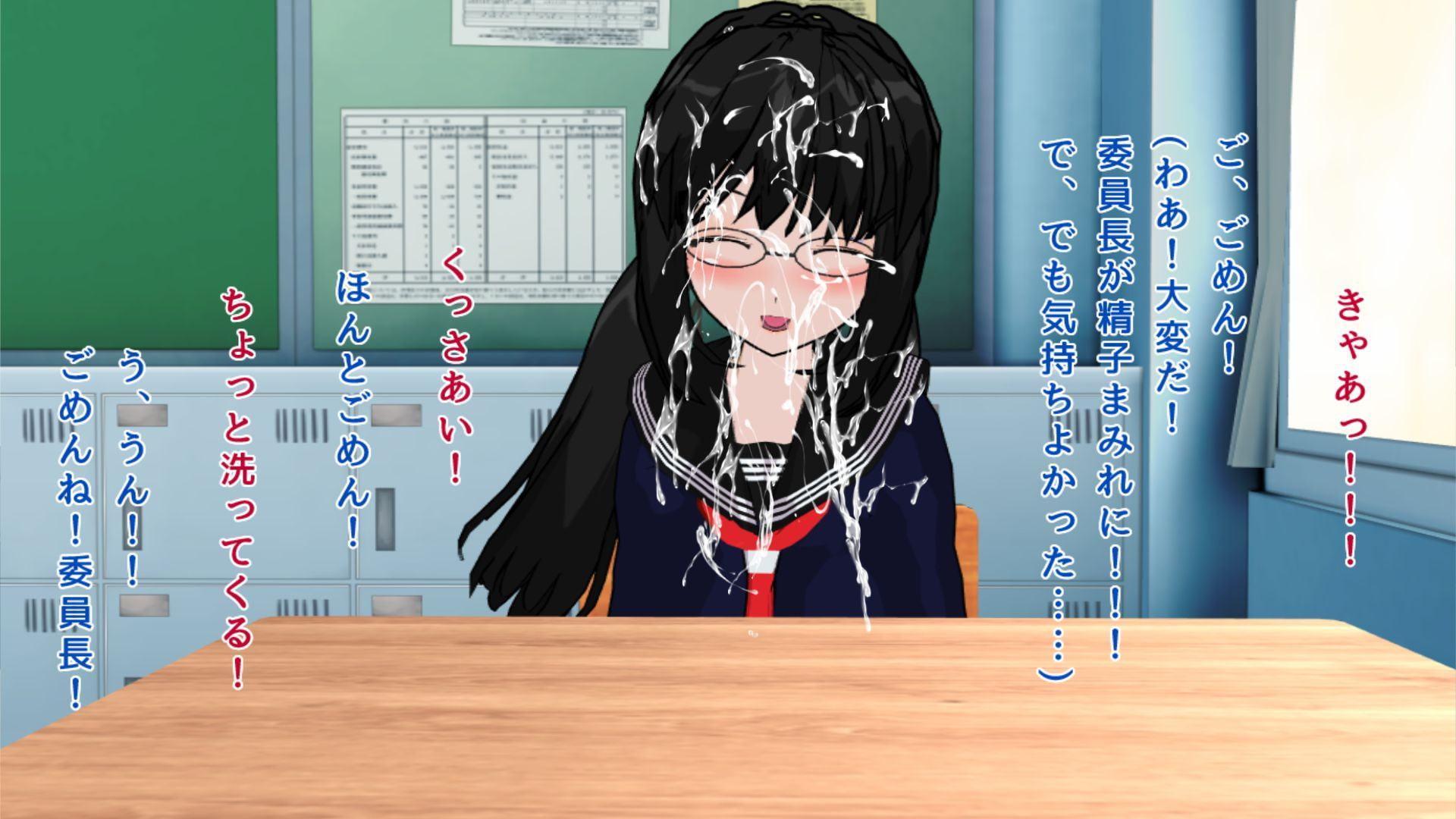 サルのように無心でチンポをいじる、センズリ中毒になったフタナリ委員長