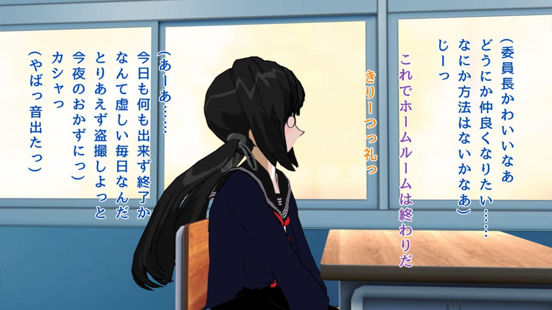 サルのように無心でチンポをいじる、センズリ中毒になったフタナリ委員長