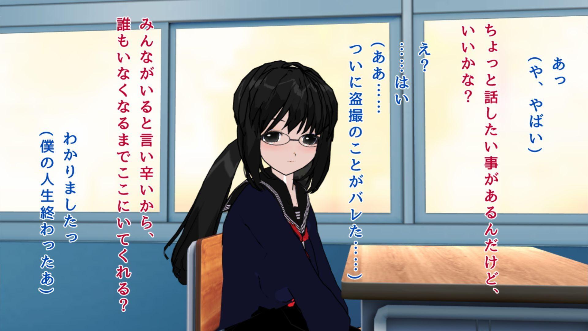 サルのように無心でチンポをいじる、センズリ中毒になったフタナリ委員長