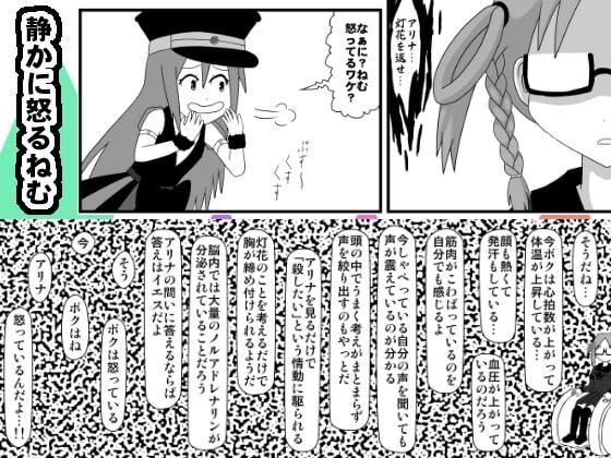 アリナギルティ