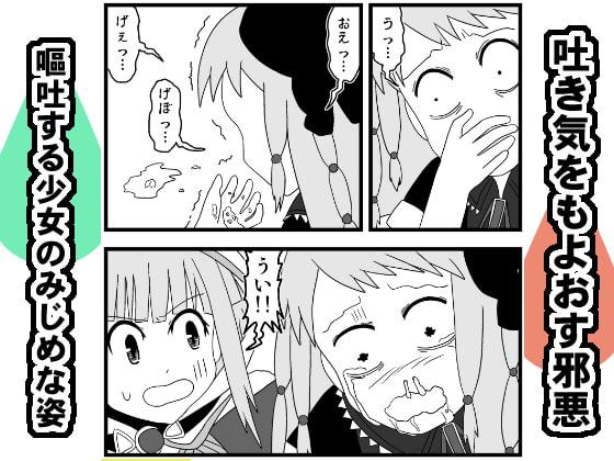 アリナギルティ