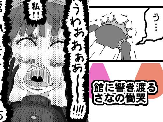 アリナギルティ