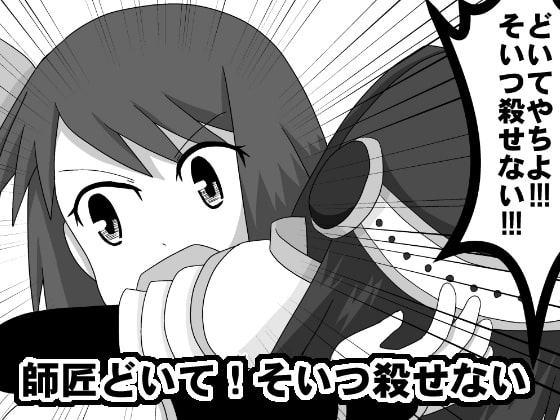 アリナギルティ