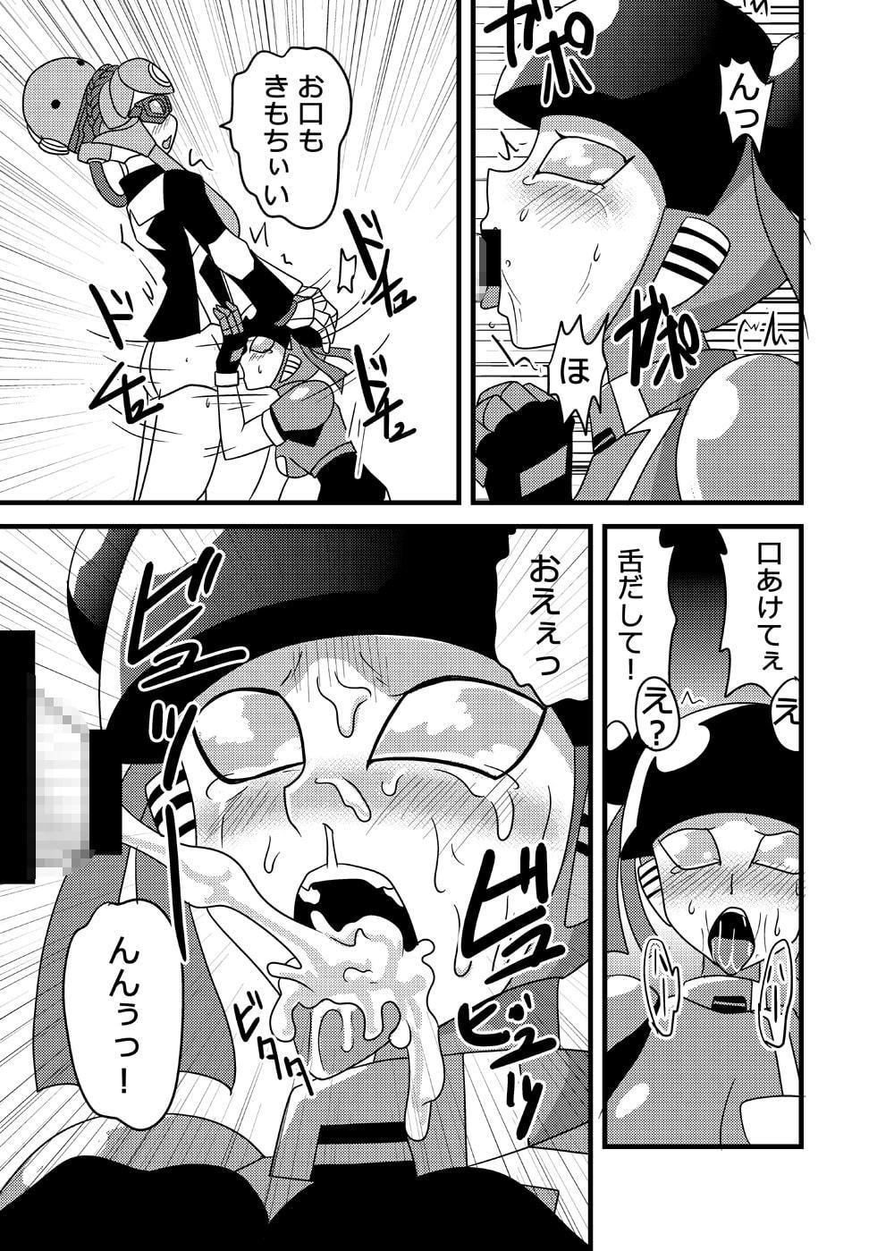 萌えよ鋼鉄コロン6 DREAM QUEST