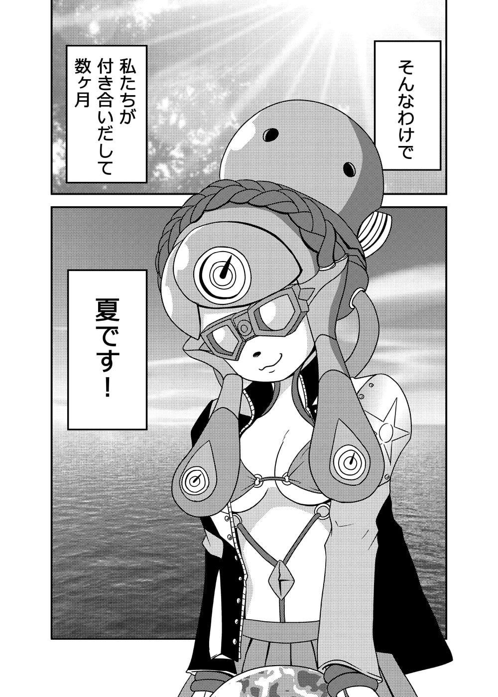 萌えよ鋼鉄コロン6 DREAM QUEST