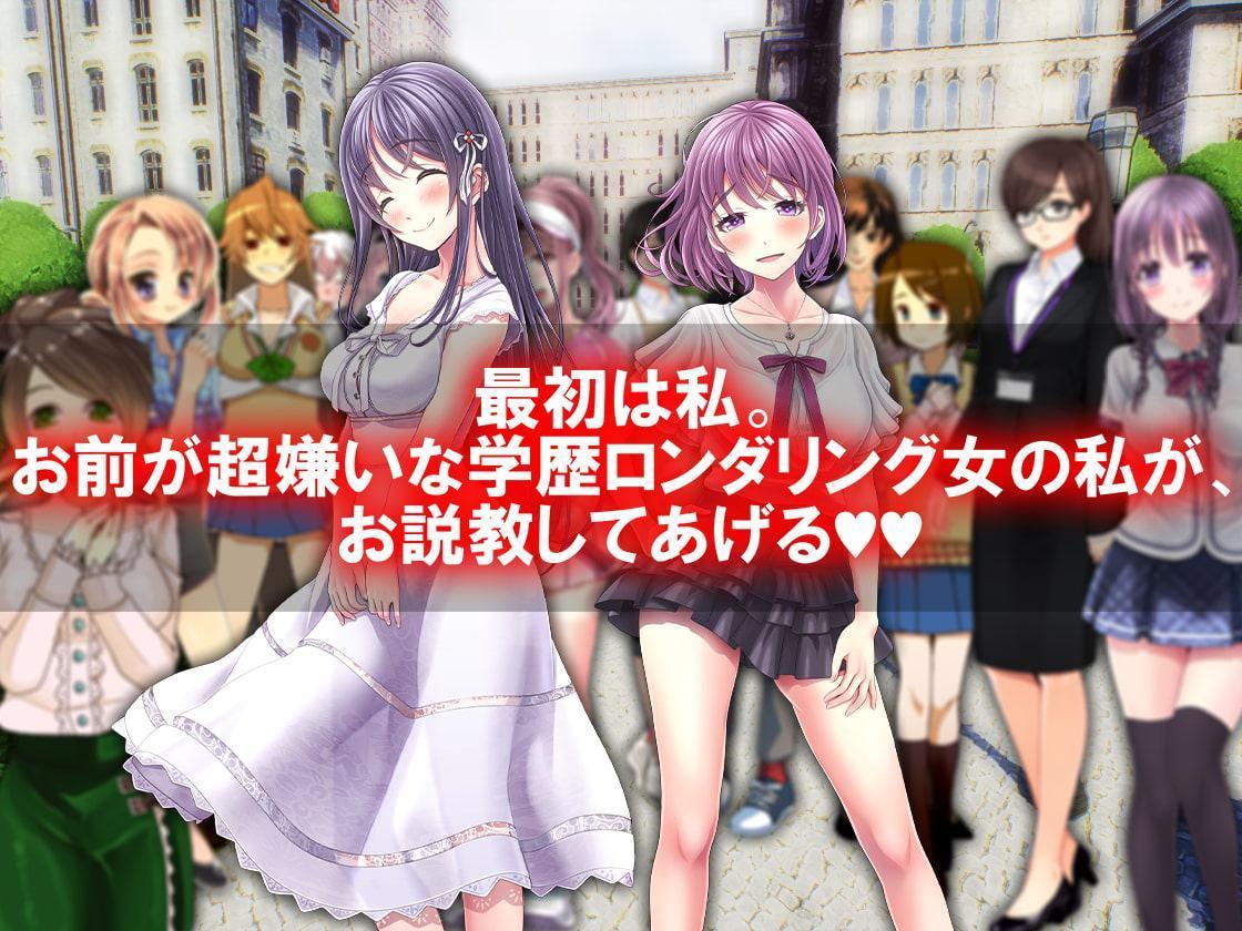 逆トイレトレーニング 極み