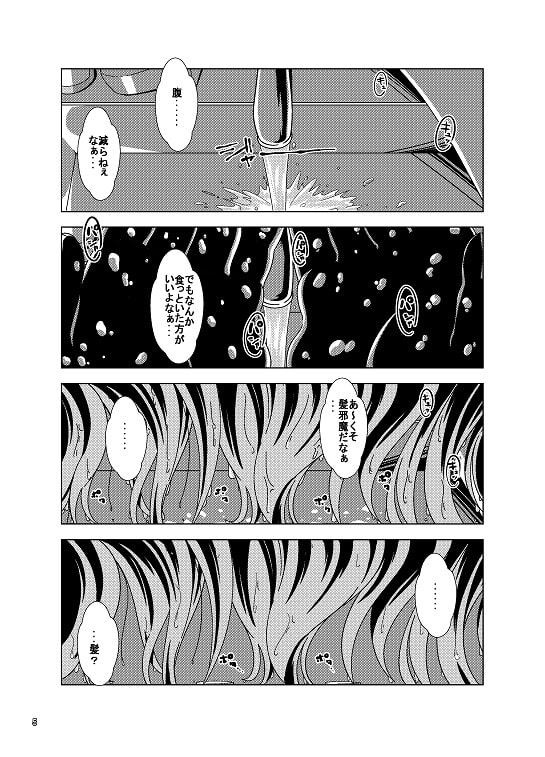 ”提督”が”JK”になっちゃった!?