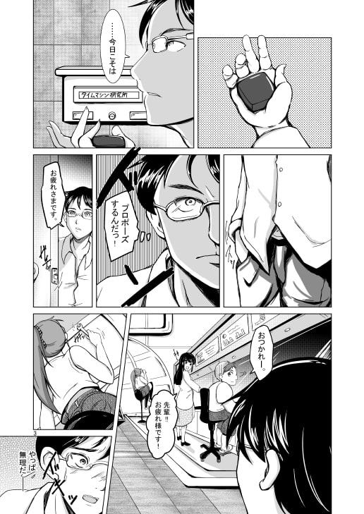 ルフラン～side sugar～/Re:frain root confirm/Refrain true…… 3冊セット