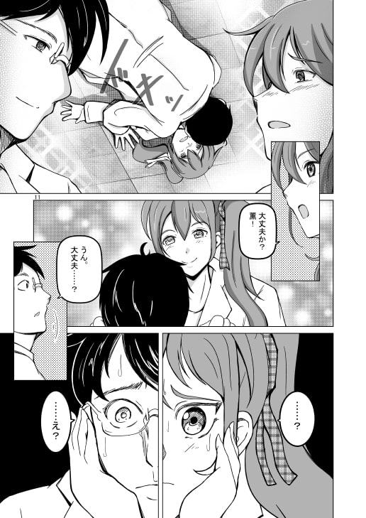 ルフラン～side sugar～/Re:frain root confirm/Refrain true…… 3冊セット