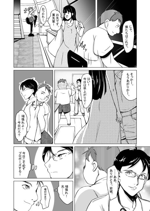 ルフラン～side sugar～/Re:frain root confirm/Refrain true…… 3冊セット