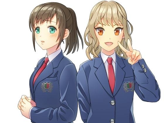 幼なじみと強引な友達