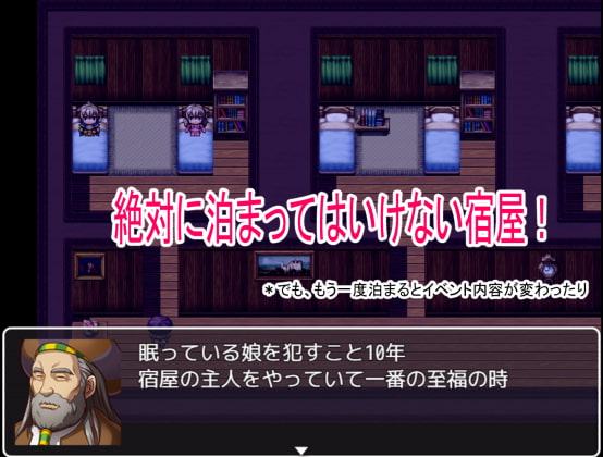 勇者チルドレン