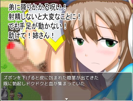 勇者チルドレン