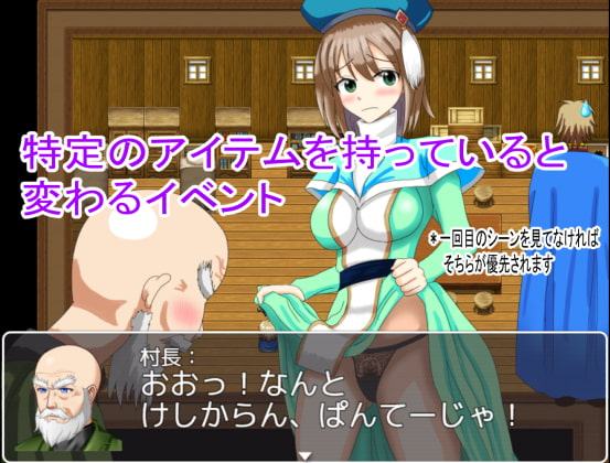 勇者チルドレン