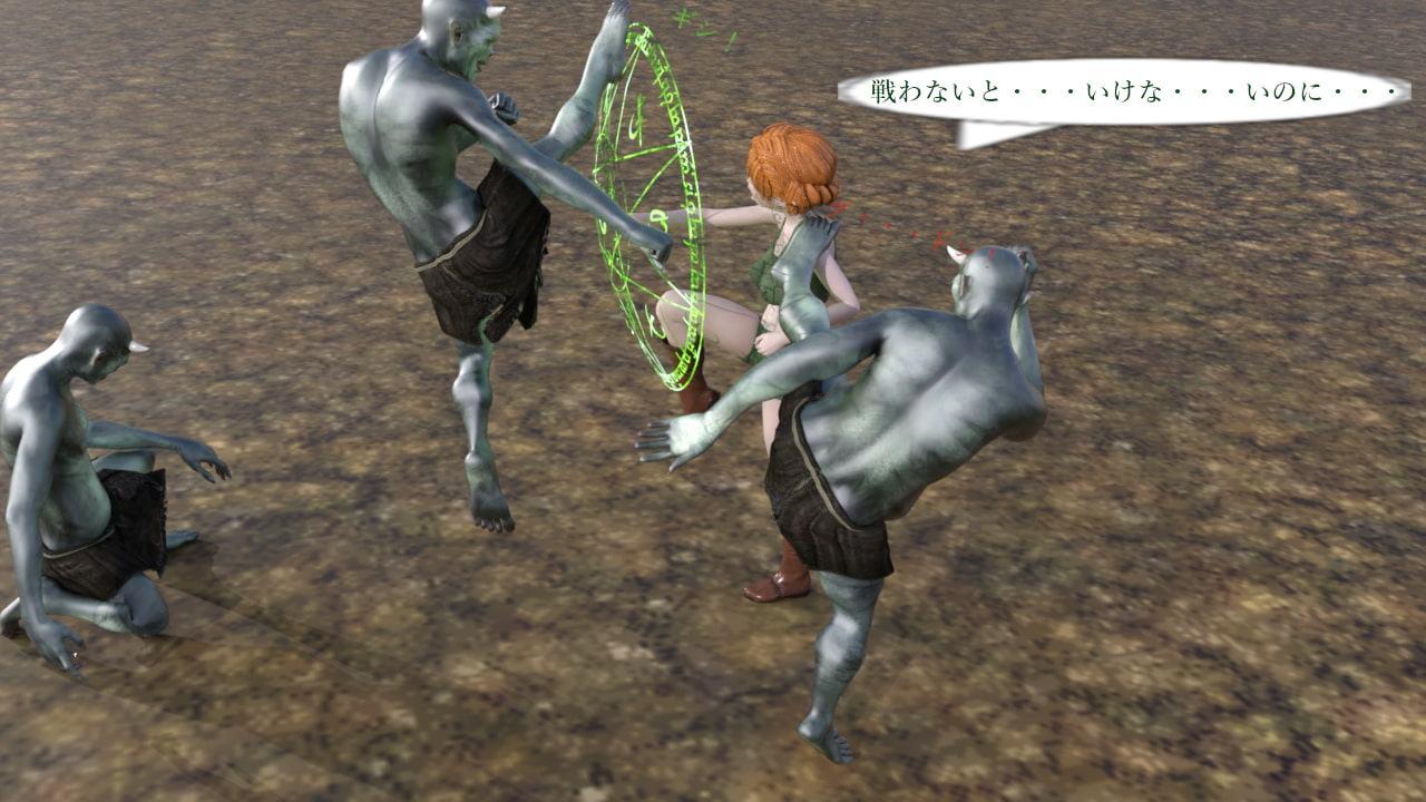 ファンタジー世界の小鬼戦闘-過激にHな戦場 女エルフ編-