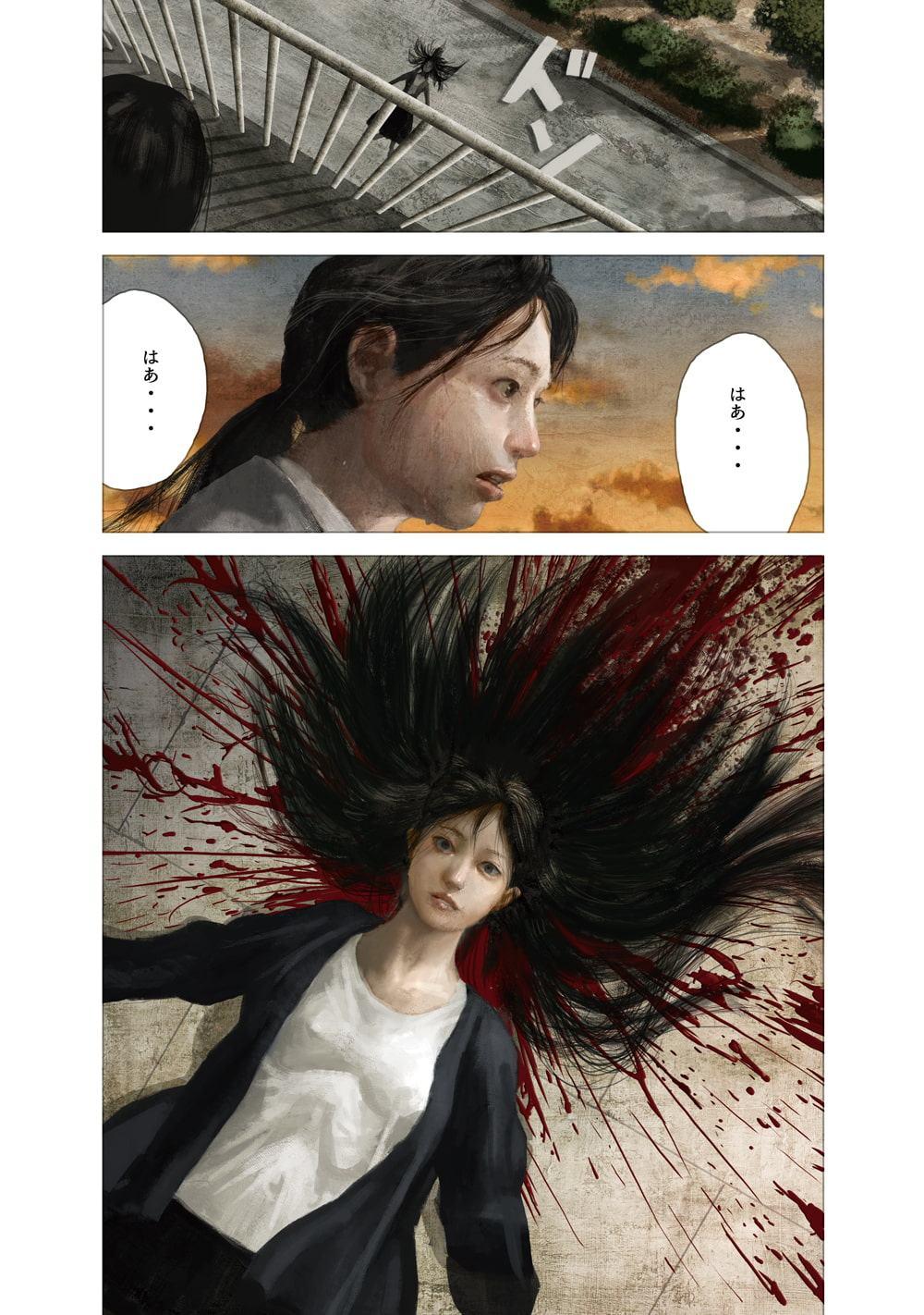 冥界ホテル全巻セット