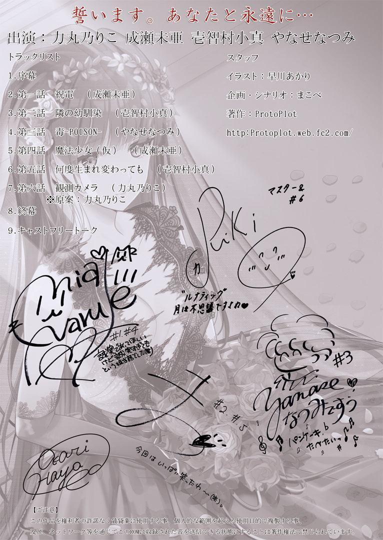 アイシテヤマナイ6