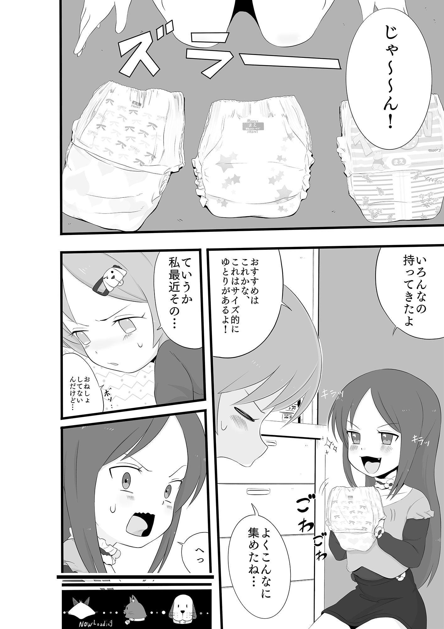 FANBOX過去作まとめ