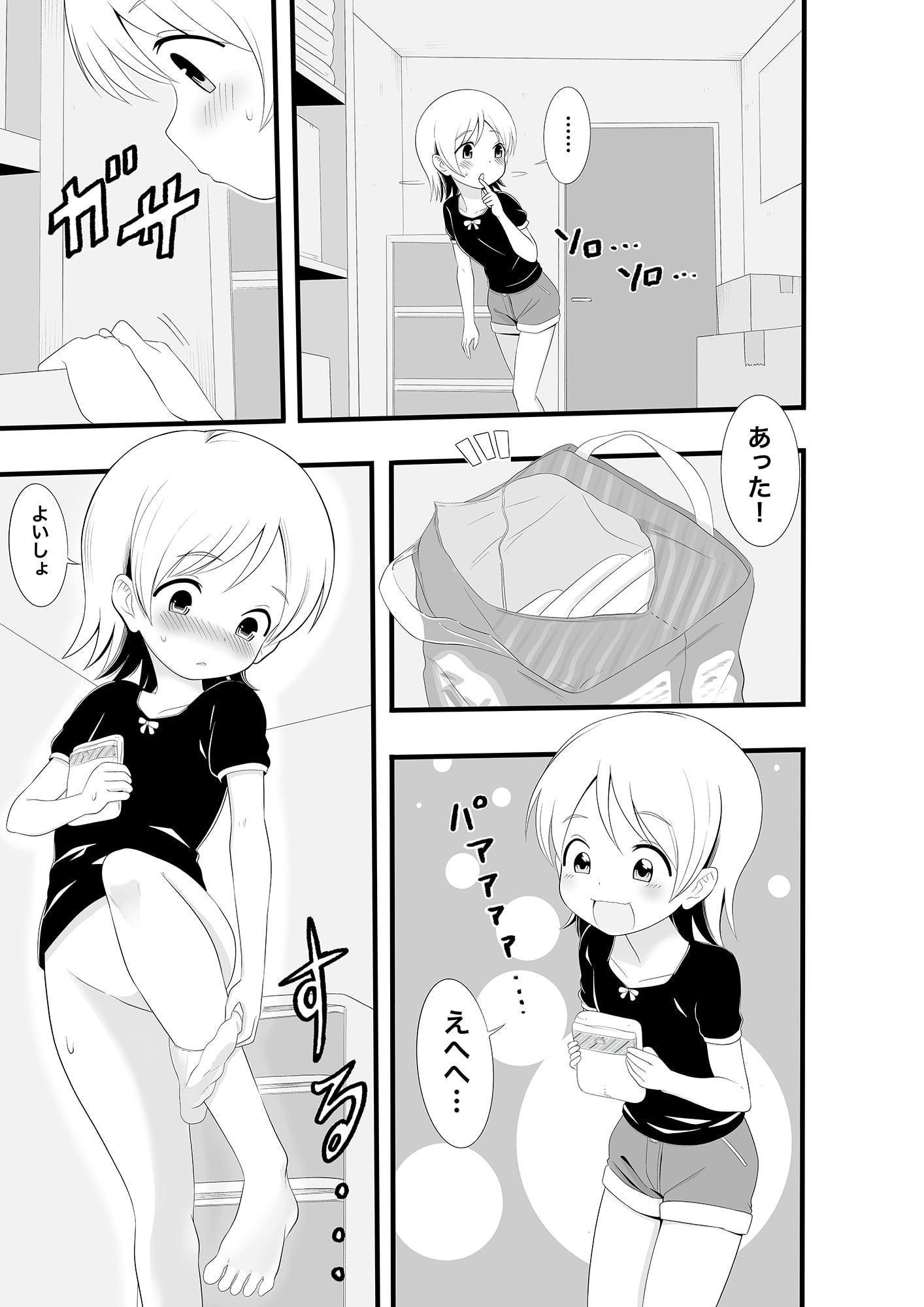 FANBOX過去作まとめ