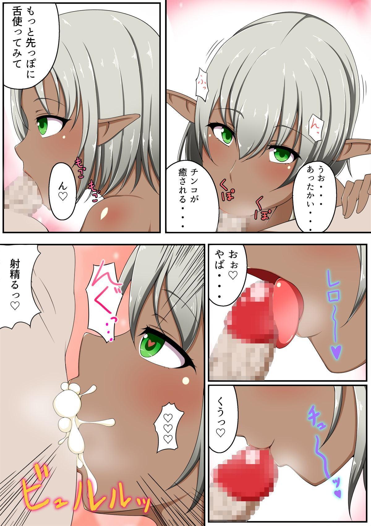 CG集・フルカラーコミック7本セット