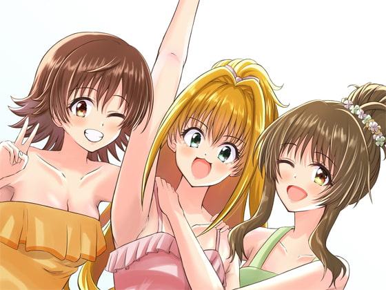 ポジティブパラダイス2