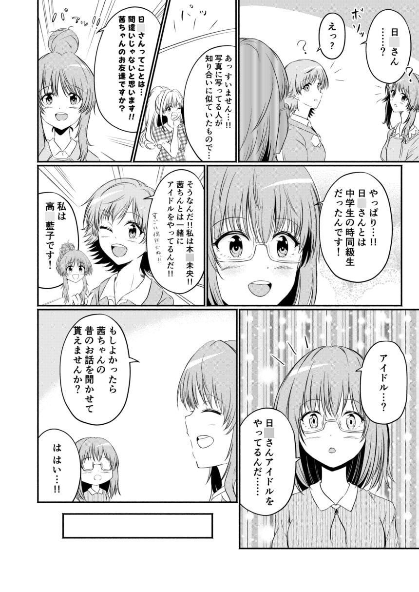 ボンバーガール!!