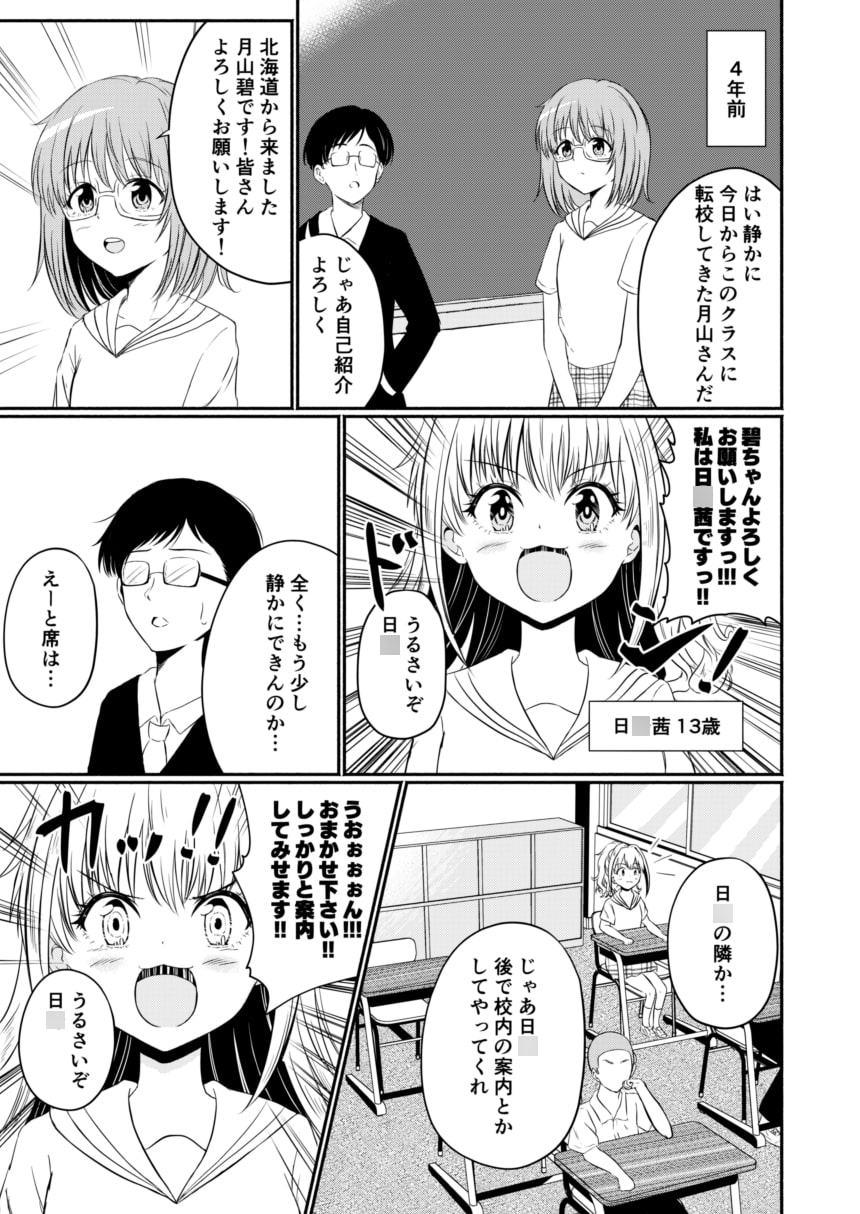 ボンバーガール!!