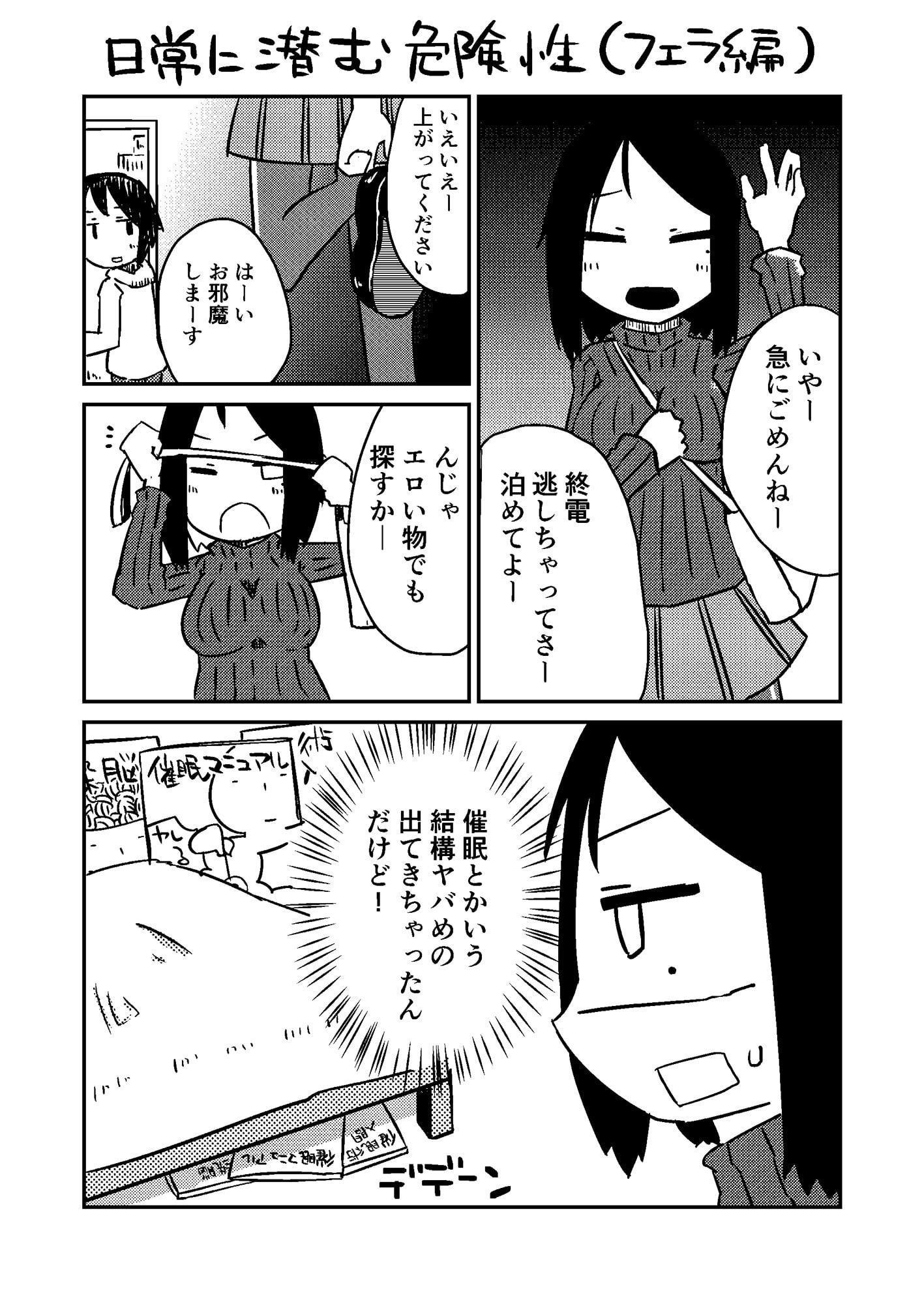 カラシフェラファンクラブ