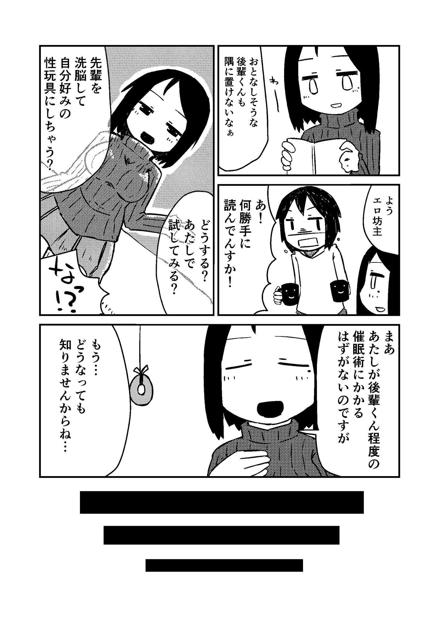 カラシフェラファンクラブ